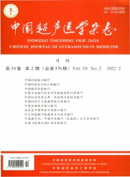 中國超聲醫(yī)學