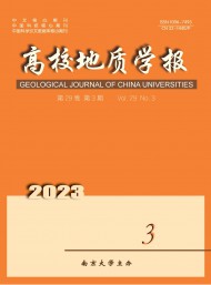 高校地質(zhì)學報