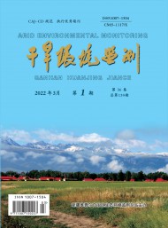 干旱環(huán)境監(jiān)測