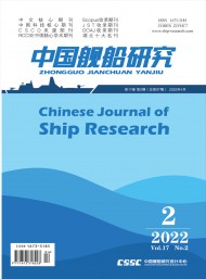 中國(guó)艦船研究