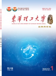 東華理工大學(xué)學(xué)報(bào)·社會(huì)科學(xué)版