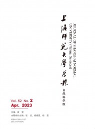 上海師范大學(xué)學(xué)報(bào)·自然科學(xué)版