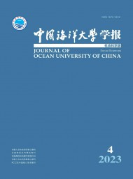 中國海洋大學(xué)學(xué)報(bào)·社會(huì)科學(xué)版