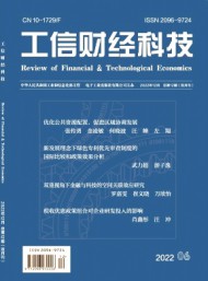 工信財經(jīng)科技