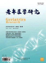 老年醫(yī)學(xué)研究