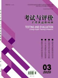 考試與評(píng)價(jià)·大學(xué)英語(yǔ)教研版