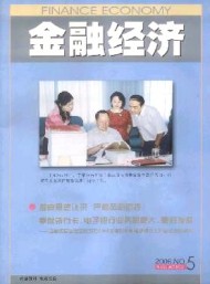 金融經(jīng)濟·寧夏