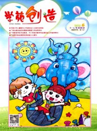 學苑創(chuàng)造·3-6年級閱讀