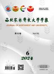 西北農(nóng)林科技大學(xué)學(xué)報·自然科學(xué)版