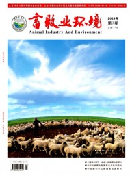畜牧業(yè)環(huán)境