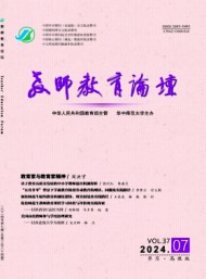 高等函授學(xué)報(bào)