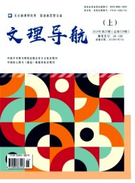 文理導(dǎo)航·上旬