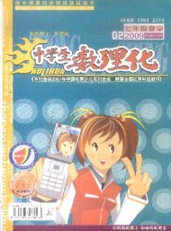 中學生數(shù)理化·七年級數(shù)學·華師大版