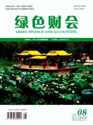 林業(yè)財(cái)務(wù)與會(huì)計(jì)