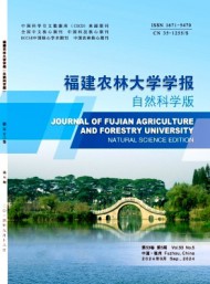 福建農(nóng)業(yè)大學學報