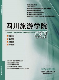 四川烹飪高等專(zhuān)科學(xué)校學(xué)報(bào)