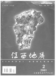 江西地質