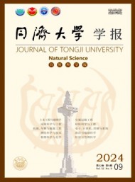 上海鐵道大學(xué)學(xué)報