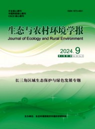 農(nóng)村生態(tài)環(huán)境