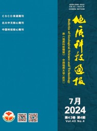 地質(zhì)科技通報