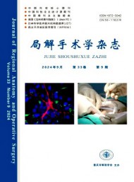 中國局解手術(shù)學(xué)