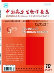 中國(guó)寄生蟲病防治