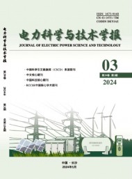 長(zhǎng)沙電力學(xué)院學(xué)報(bào)