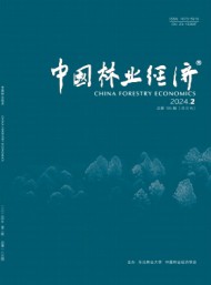 中國(guó)林業(yè)企業(yè)