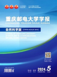 重慶郵電學(xué)院學(xué)報(bào)