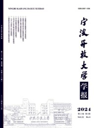 寧波開放大學(xué)學(xué)報(bào)