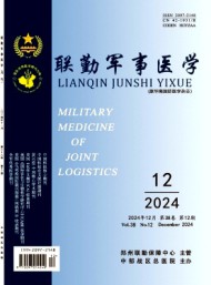 聯(lián)勤軍事醫(yī)學(xué)