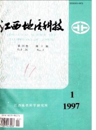 江西地質(zhì)科技