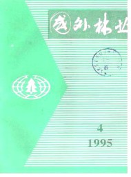 國(guó)外林業(yè)