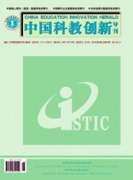中國科教創(chuàng)新導刊