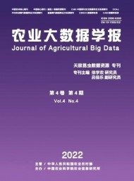 農(nóng)業(yè)大數(shù)據(jù)學報
