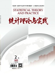 統(tǒng)計理論與實(shí)踐