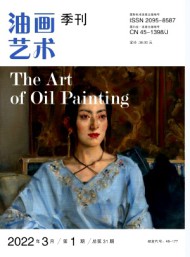 油畫(huà)藝術(shù)