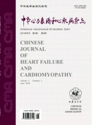 中華心力衰竭和心肌病