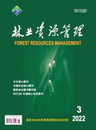 林草資源研究