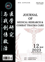 醫(yī)學(xué)研究與戰(zhàn)創(chuàng)傷救治