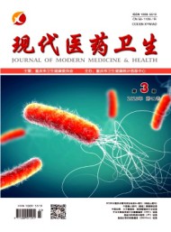 現(xiàn)代醫(yī)藥衛(wèi)生