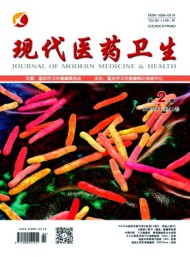 現(xiàn)代醫(yī)藥衛(wèi)生