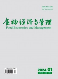 食物經(jīng)濟(jì)與管理