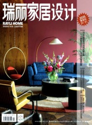瑞麗家居設(shè)計