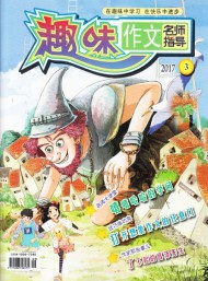 作文名師指導(dǎo)