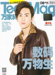 萬(wàn)家科學(xué)