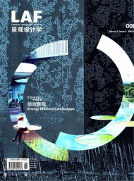 LA?景觀設(shè)計(jì)學(xué)雜志