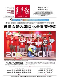 青年報(bào)雜志