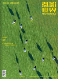 攝影世界