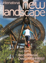 國(guó)際新景觀